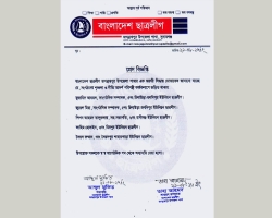 জগন্নাথপুরে ছাত্রলীগের ৫ নেতাকর্মীকে অব্যাহতি
